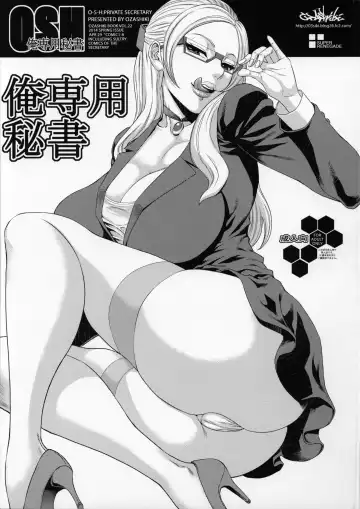 Read [Sunagawa Tara] Ore Senyou Hisho - Fhentai