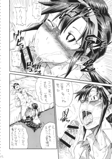 [Akiya Akira] Chou Q Riron Fhentai - Page 11