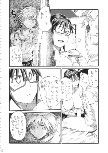 [Akiya Akira] Chou Q Riron Fhentai - Page 15