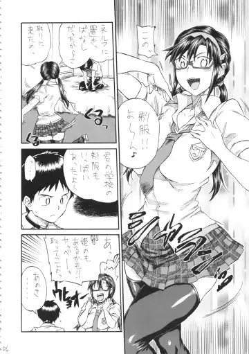 [Akiya Akira] Chou Q Riron Fhentai - Page 5