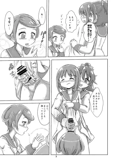 [Hosikawa Tukimi] ManaDeshi Produce! Fhentai - Page 6