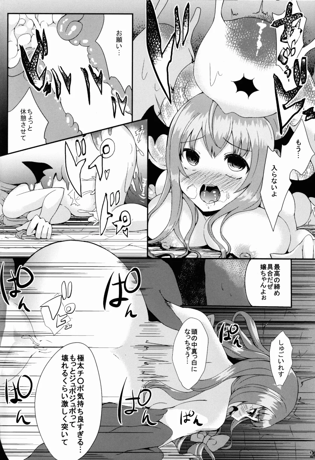 [Yukiusagi.] Majokko Patchouli-tan Mitsu Fhentai - Page 20