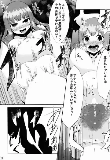 [Yukiusagi.] Majokko Patchouli-tan Mitsu Fhentai - Page 21