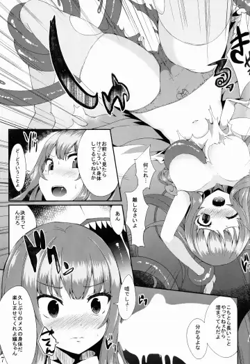 [Yukiusagi.] Majokko Patchouli-tan Mitsu Fhentai - Page 7