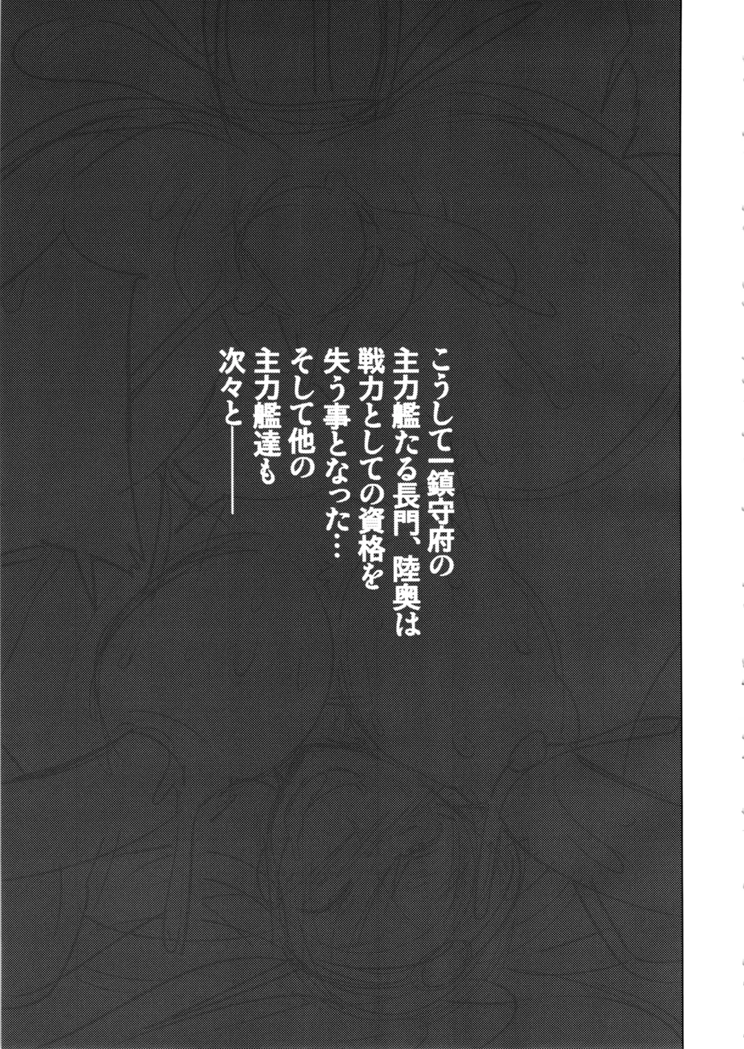 [Hato - Ryao] Inda no Shuryokukan Fhentai - Page 14