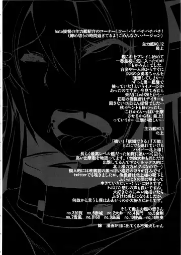 [Hato - Ryao] Inda no Shuryokukan Fhentai - Page 19