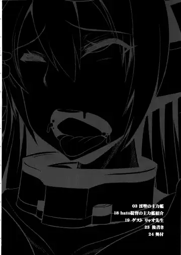 [Hato - Ryao] Inda no Shuryokukan Fhentai - Page 3