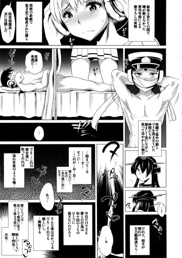 [Hato - Ryao] Inda no Shuryokukan Fhentai - Page 6