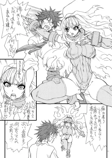 [Uttorikun] Oshiri-chin 11 Fhentai - Page 10