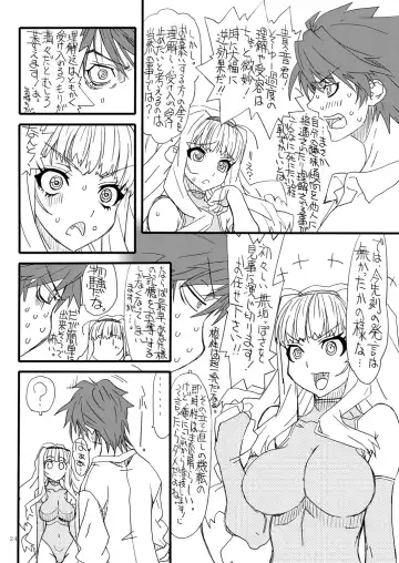 [Uttorikun] Oshiri-chin 11 Fhentai - Page 23