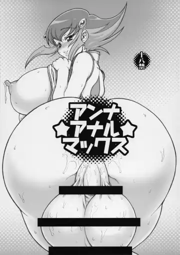 [Kuroarama Soukai] Anna Anal Max - Fhentai