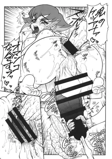 [Kuroarama Soukai] Anna Anal Max Fhentai - Page 9