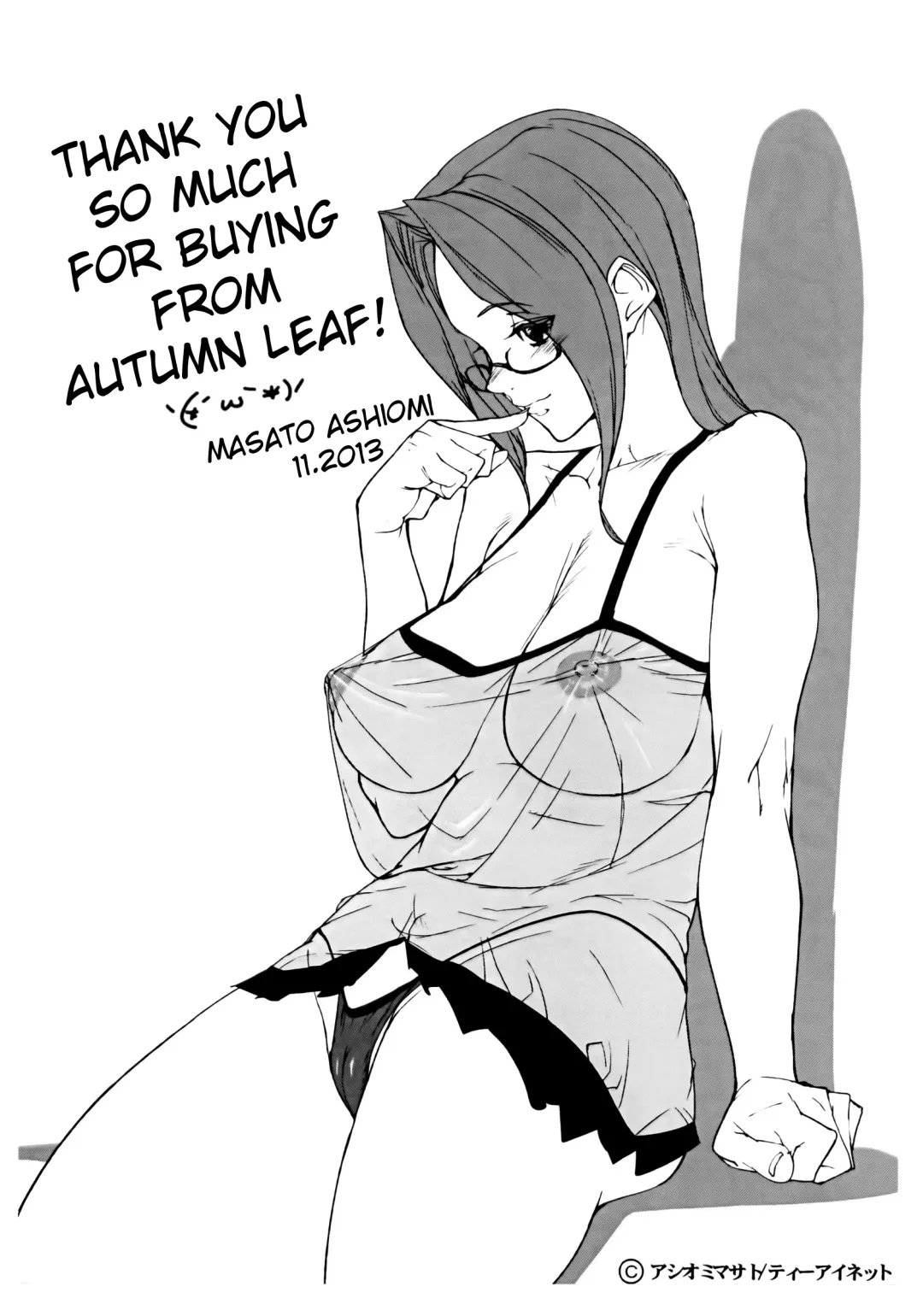 [Ashiomi Masato] Loveless Labyrinth Fhentai - Page 206