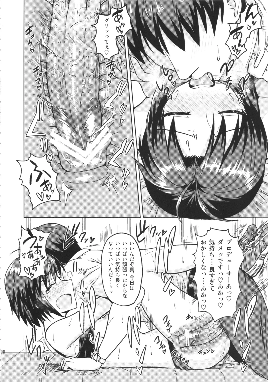 [Tsurui] Makoto to Training! Fhentai - Page 30