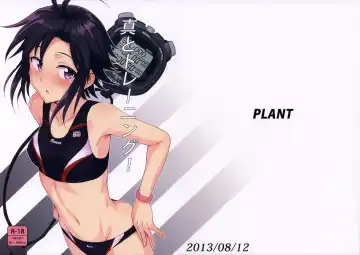 Read [Tsurui] Makoto to Training! - Fhentai