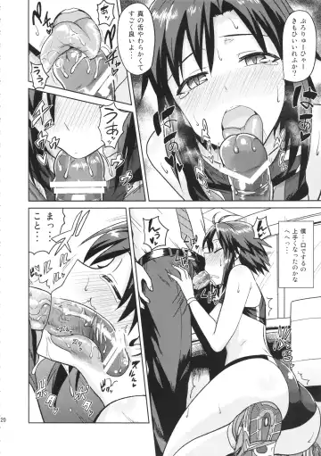 [Tsurui] Makoto to Training! Fhentai - Page 20