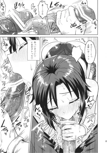 [Tsurui] Makoto to Training! Fhentai - Page 23