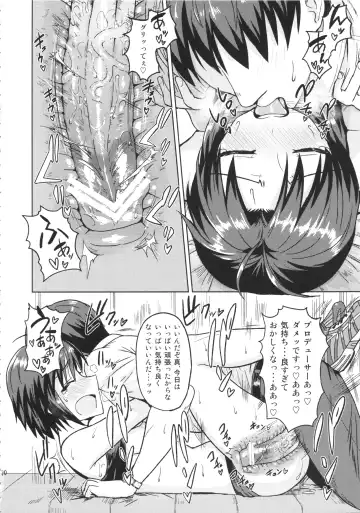 [Tsurui] Makoto to Training! Fhentai - Page 30