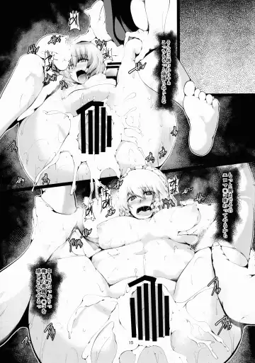 [Yamaiso] GobRevenge Fhentai - Page 15