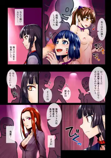 Saimin Pet -Choukyou Kanryou Saimin Community Hen- Fhentai - Page 10