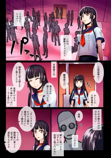 Saimin Pet -Choukyou Kanryou Saimin Community Hen- Fhentai - Page 3