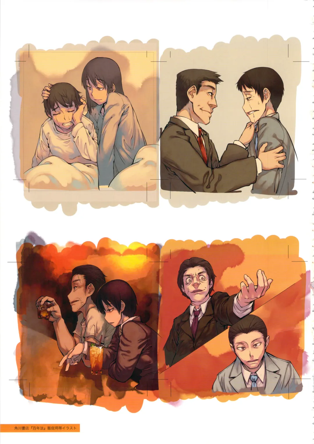 [Shimimaru] Shimimaru ART WORKS Fhentai - Page 29