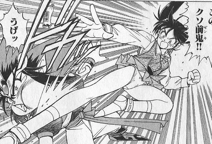 [Zenki] zenki manga Fhentai - Page 1