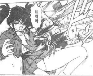 [Zenki] zenki manga Fhentai - Page 7