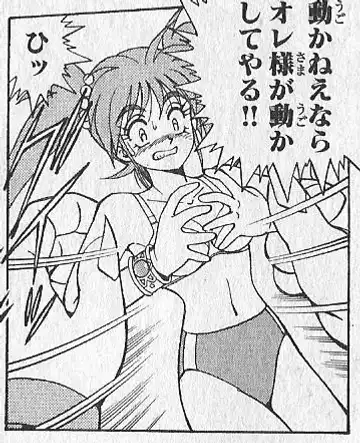 [Zenki] zenki manga Fhentai - Page 21