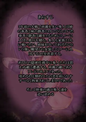 [Nagai Wataru] Inma Tensei Hayato Fhentai - Page 3