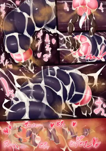 [Nagai Wataru] Inma Tensei Hayato Fhentai - Page 79