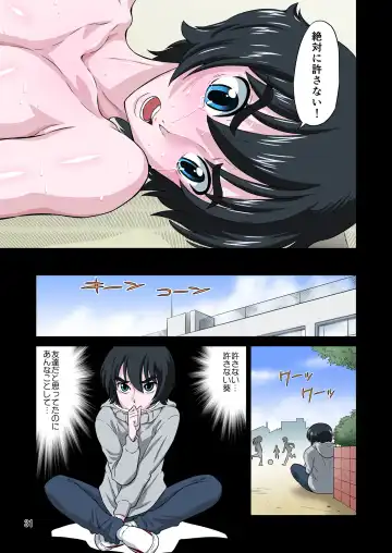 [Dozamura] Ore no Kawaii Namaiki de Bitch na Otokonoko 2 Fhentai - Page 31