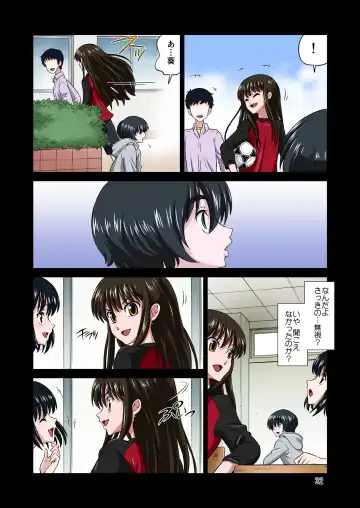 [Dozamura] Ore no Kawaii Namaiki de Bitch na Otokonoko 2 Fhentai - Page 32