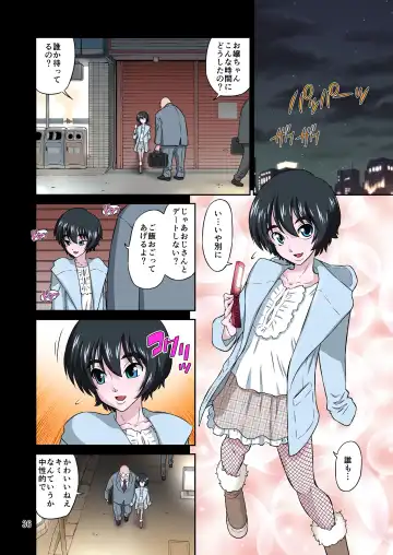 [Dozamura] Ore no Kawaii Namaiki de Bitch na Otokonoko 2 Fhentai - Page 36