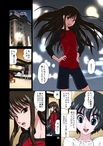 [Dozamura] Ore no Kawaii Namaiki de Bitch na Otokonoko 2 Fhentai - Page 38