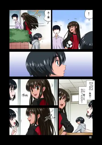 [Dozamura] Ore no Kawaii Namaiki de Bitch na Otokonoko 2 Fhentai - Page 84