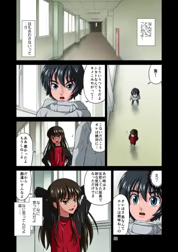 [Dozamura] Ore no Kawaii Namaiki de Bitch na Otokonoko 2 Fhentai - Page 85