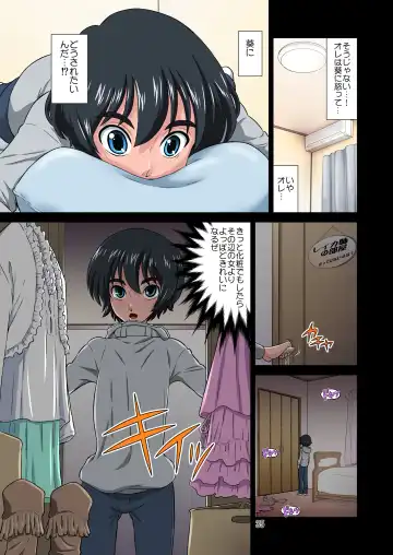 [Dozamura] Ore no Kawaii Namaiki de Bitch na Otokonoko 2 Fhentai - Page 87