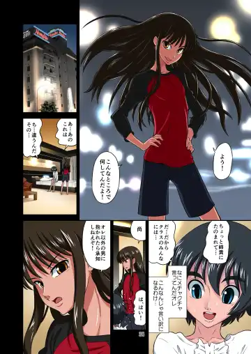 [Dozamura] Ore no Kawaii Namaiki de Bitch na Otokonoko 2 Fhentai - Page 90