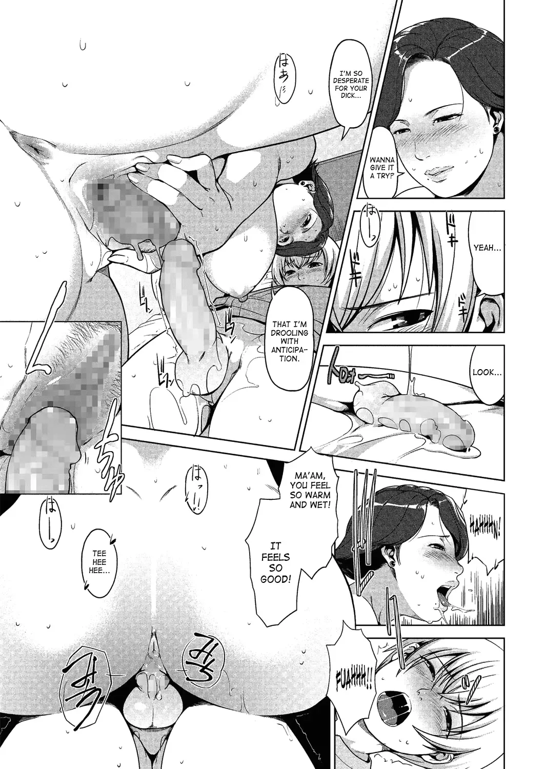 [Sugi G] Surrogate Fhentai - Page 13