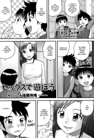 Read [Gotoh Juan] Sex de Asobou - Fhentai