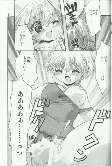 [Silhouette Sakura] Water Summer Fhentai - Page 21