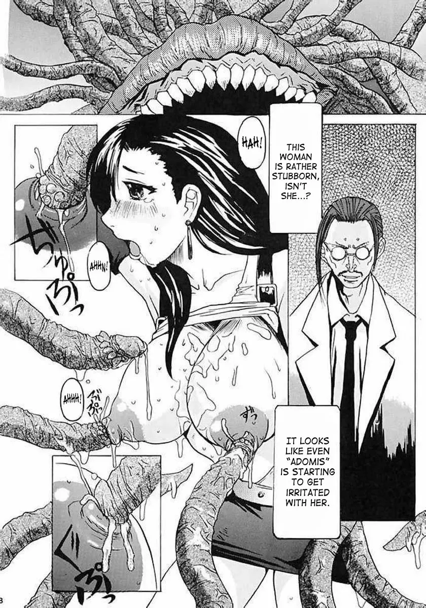 [Kokuryuugan] Off Limits Fhentai - Page 18