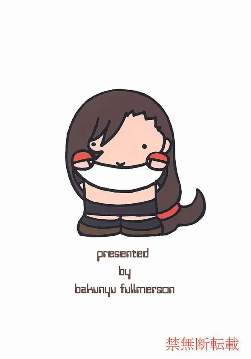 [Kokuryuugan] Off Limits Fhentai - Page 43