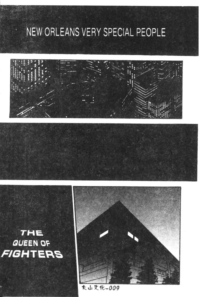 [Moriya Neko] Mini Skirt Gakuen Injyotai Fhentai - Page 12