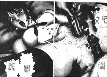 [Moriya Neko] Mini Skirt Gakuen Injyotai Fhentai - Page 78