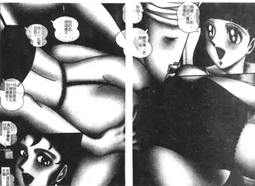 [Moriya Neko] Mini Skirt Gakuen Injyotai Fhentai - Page 99