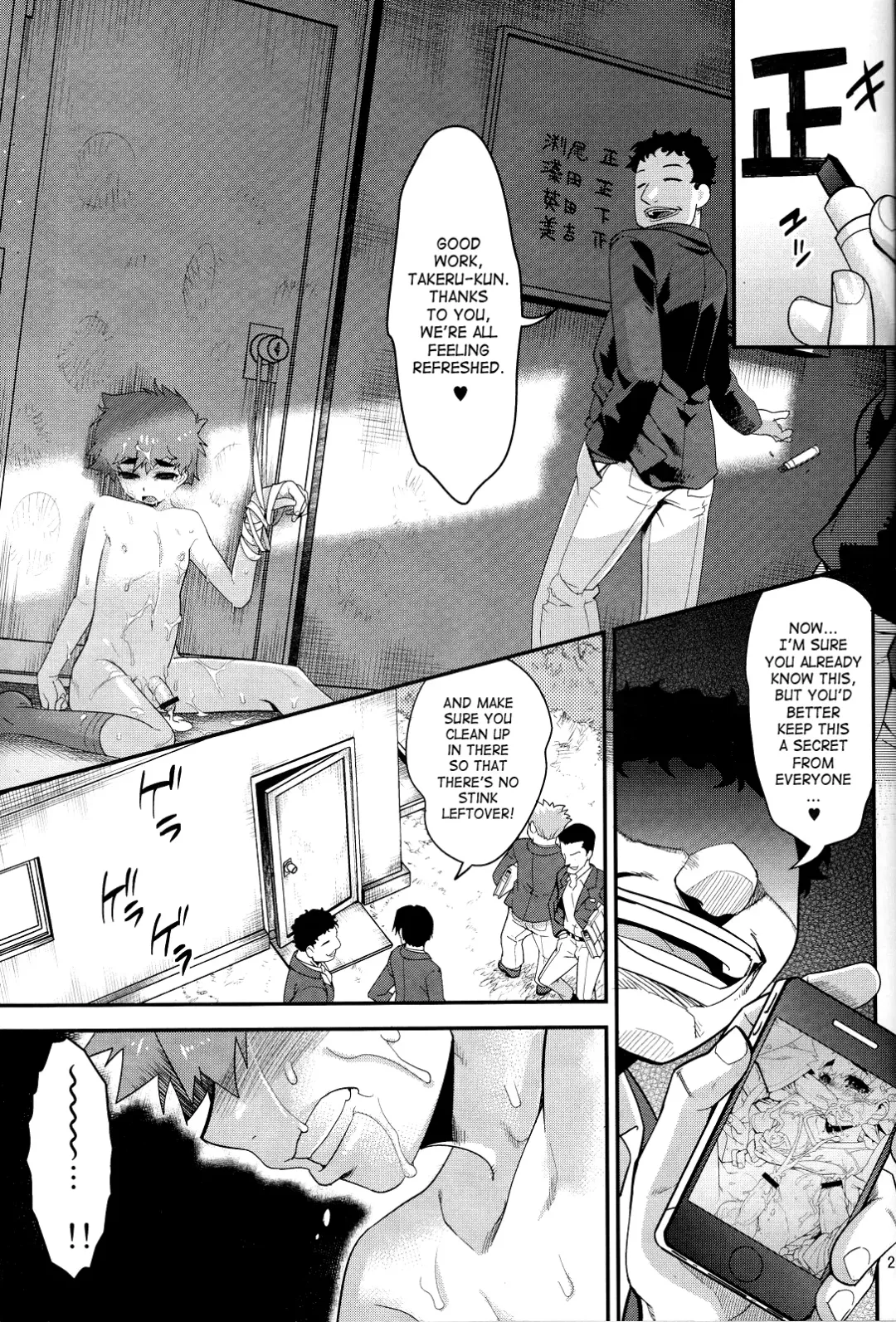 [Shiroo] Houkago no Rakuen - Kamen Yuutousei to Hikikomori Shounen Vol: 02 | Masked Honors Student And Hikikomori Vol. 2: Afterschool Paradise Fhentai - Page 22