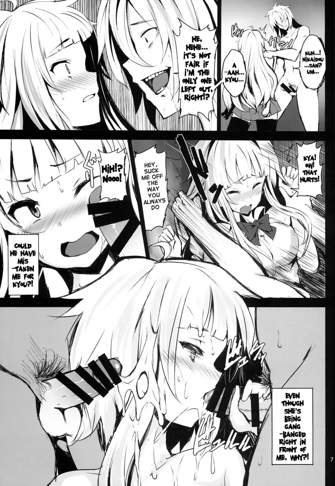 [Shiokonbu] Lobeline Fhentai - Page 6