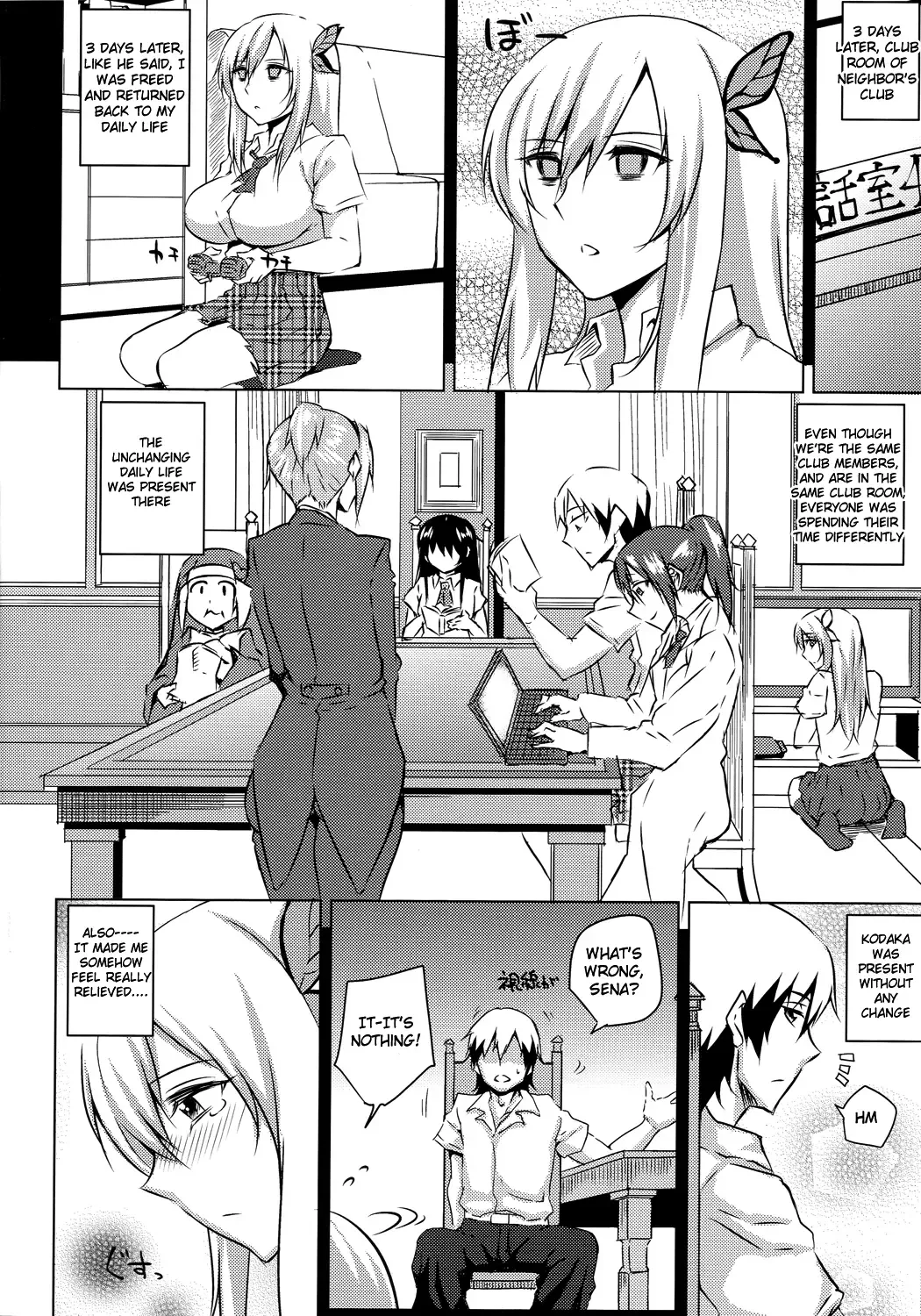 [Uruujima Call] Daniku Choukyou | Spoiled Meat Discipline Fhentai - Page 13